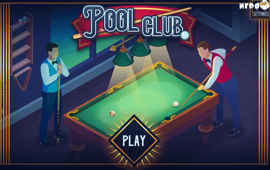 Pool Club 3D billiards game showing realistic pool table with cue stick aiming at colorful balls